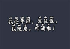 重生蜜宠 霍先生
